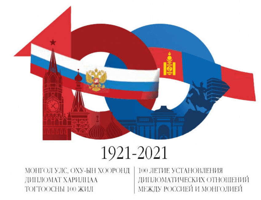 Монгол орон өсвөрийн дипломатуудын нүдээр