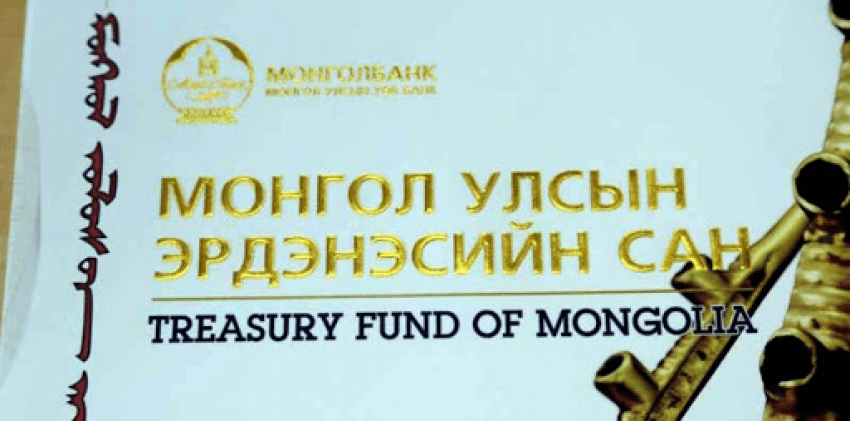 Монголбанкны эрдэнэсийн сангийн дэргэд "МӨНГӨН ТЭМДЭГТИЙН ТАНХИМ" нээлээ
