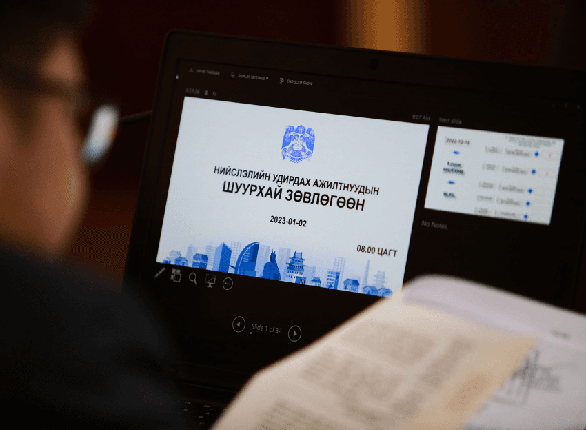 Төр, хувийн хэвшлийн түншлэлийг сайжруулж, гадаадын хөрөнгө оруулалтыг нэмэгдүүлэхэд анхаарч ажиллана