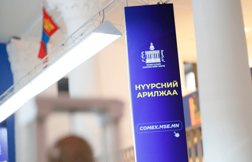“Эрдэнэс Тавантолгой” ХК гурав дахь цахим арилжааг амжилттай зохион байгуулав