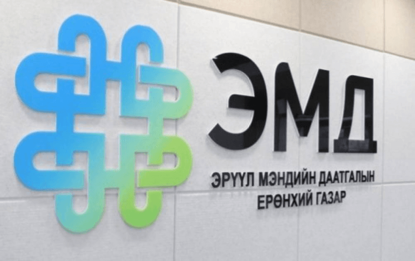 ЭМДЕГ: Даатгуулагчдад 13,9 сая төгрөгийн буцаан олголт олголоо