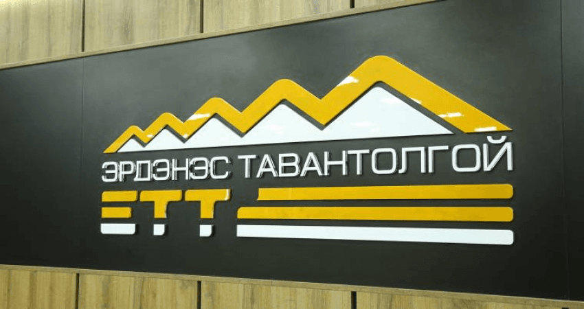 "Эрдэнэс Тавантолгой" ХК 96 мянган тонн эрчим хүчний нүүрс биржээр арилжааллаа