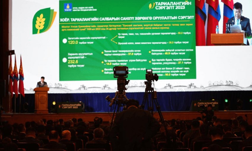 Газар тариалангийн салбарт авч хэрэгжүүлж буй бодлого, зорилтууд