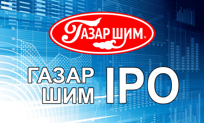 "Газар шим үйлдвэр" ХХК-ийн анхдагч зах зээлийн арилжааны захиалга амжилттай хаагдлаа