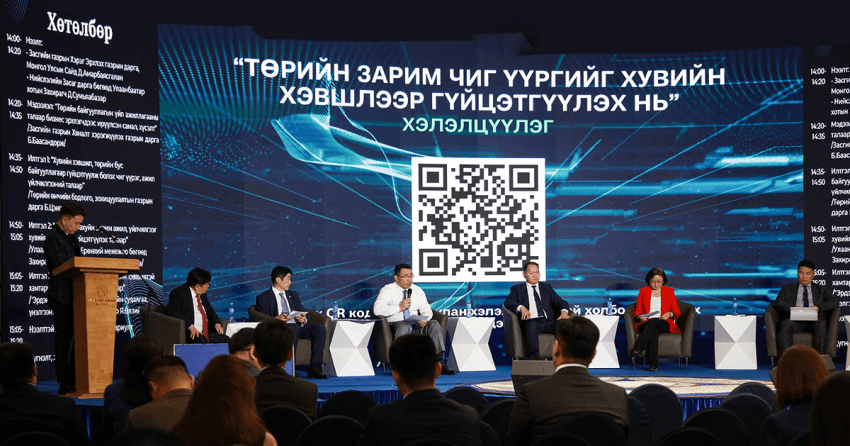 Төрийн зарим чиг үүргийг хувийн хэвшлээр гүйцэтгүүлэхээр хэлэлцлээ